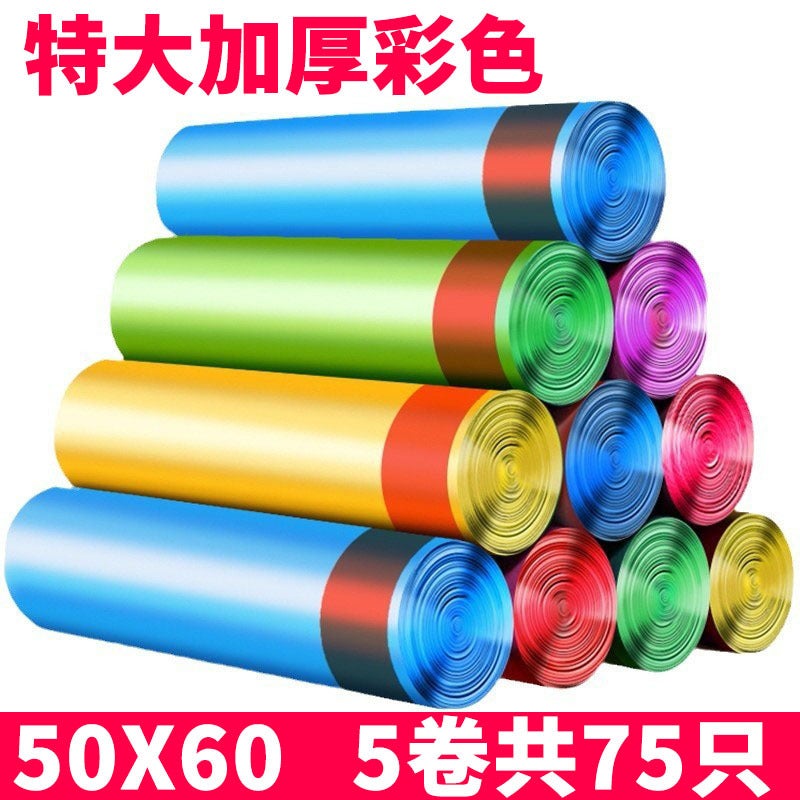 Drawstring Garbage Bag Household Thickeneded 50*60Cm Kitchen Disposable Satchel Garbage Bag Manufacturer - Image 1